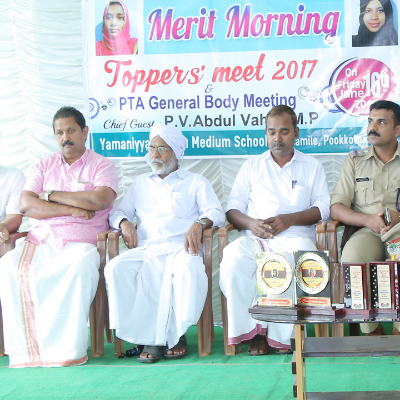 Toppers Meet